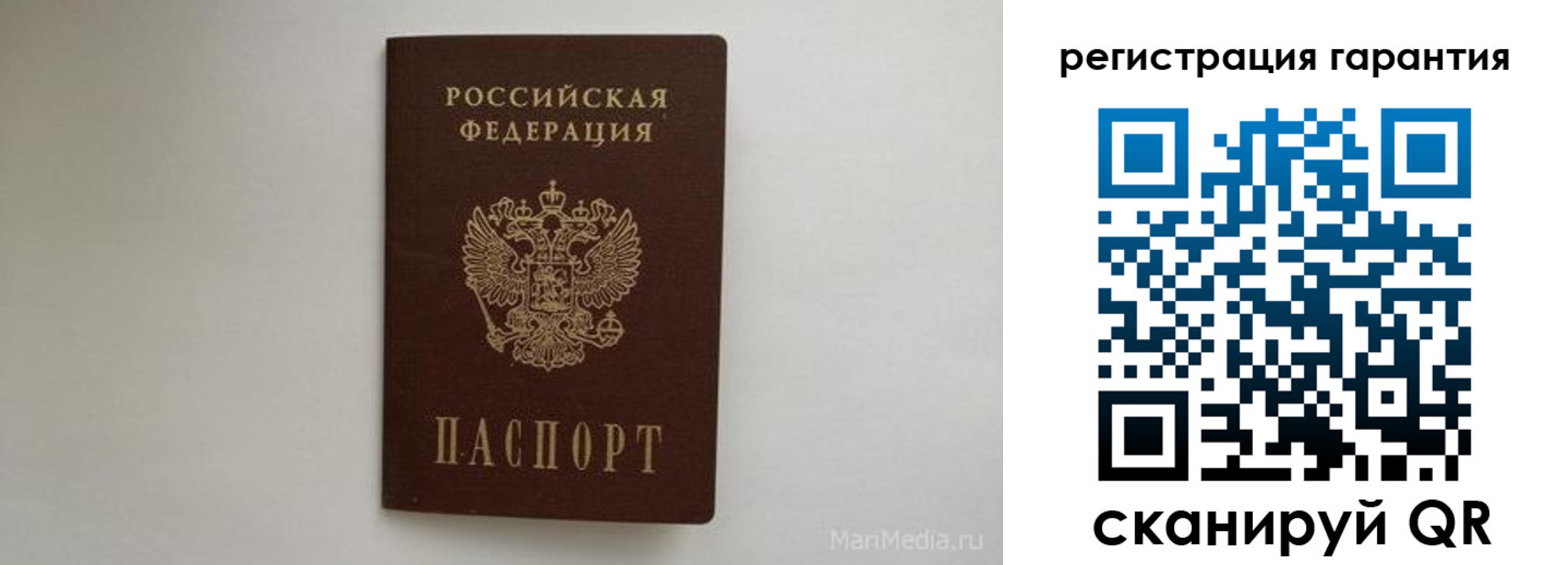 временная регистрация адрес в Невеле