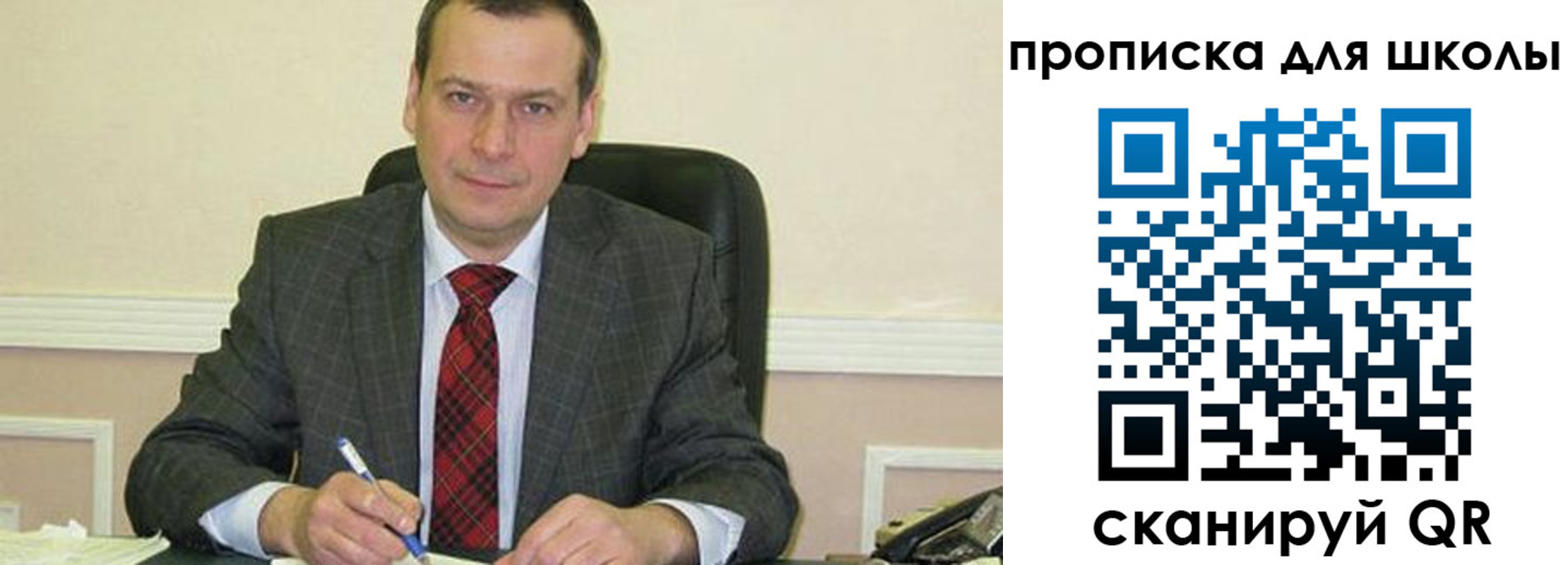 временная регистрация 2025 в Невеле