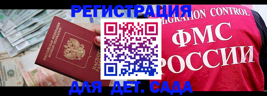 пропишу в квартире в Невеле