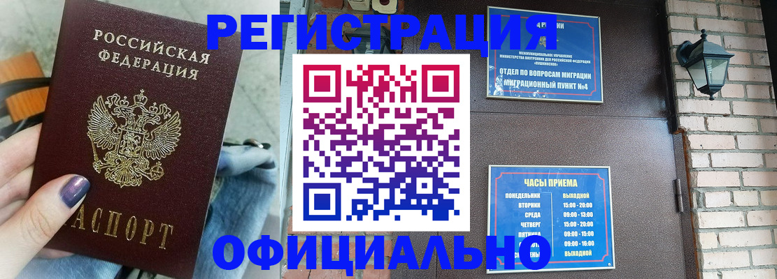 найти адрес прописки в Невеле