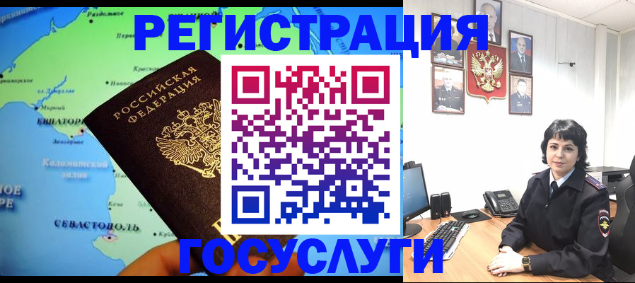 прописка поиск в Невеле